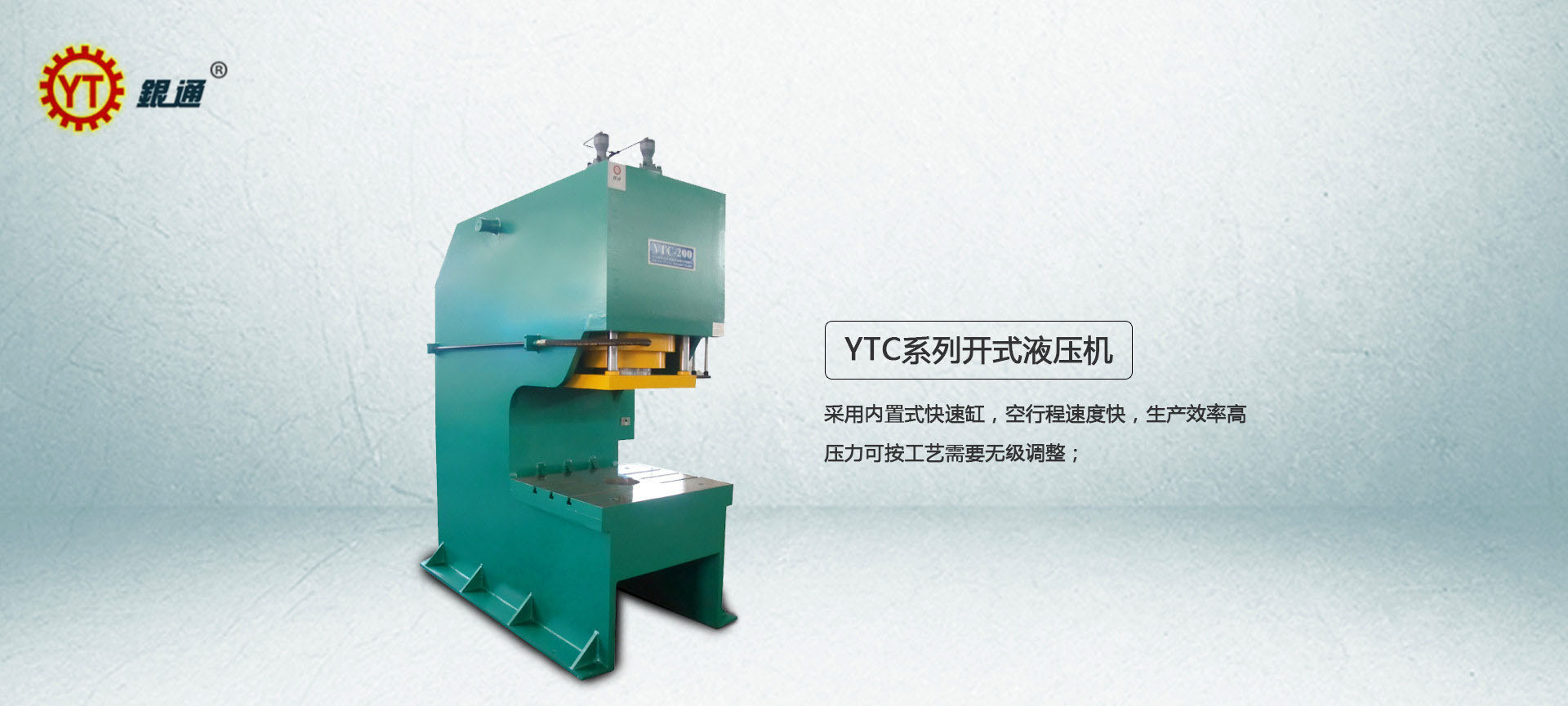 銅陵臥式液壓機價格多少