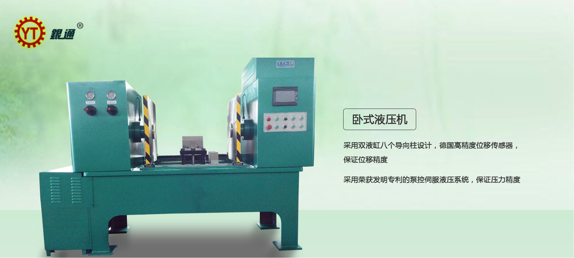江蘇專業(yè)液壓機多少錢啊